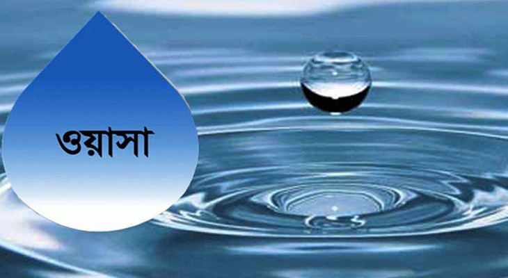 ব্যবস্থাপনা পরিচালক নেবে ঢাকা ওয়াসা