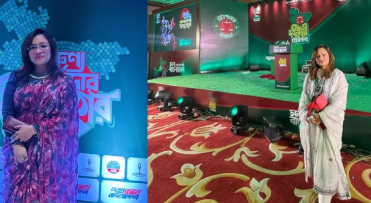 জামায়াত-এনসিপির ইশতেহার অনুষ্ঠানে গিয়ে যা বললেন ঢাবি শিক্ষিকা মোনামী