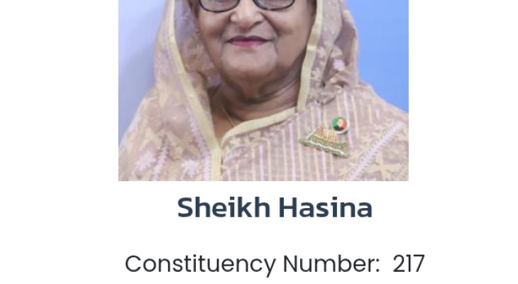 মানবতাবিরোধী অপরাধের মামলায় স্বৈরাচারী হাসিনা ও ১২ সেনা কর্মকর্তার সাক্ষ্যগ্রহণ আজ